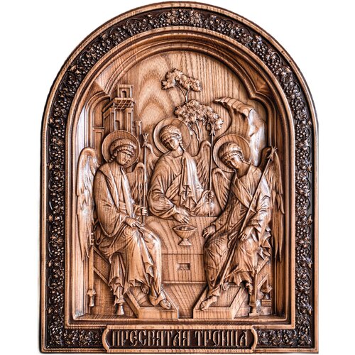 Икона Святой Троицы 28Х36 см Резная Икона из Дерева икона святой анны пророчицы резная из дерева 19х38 см