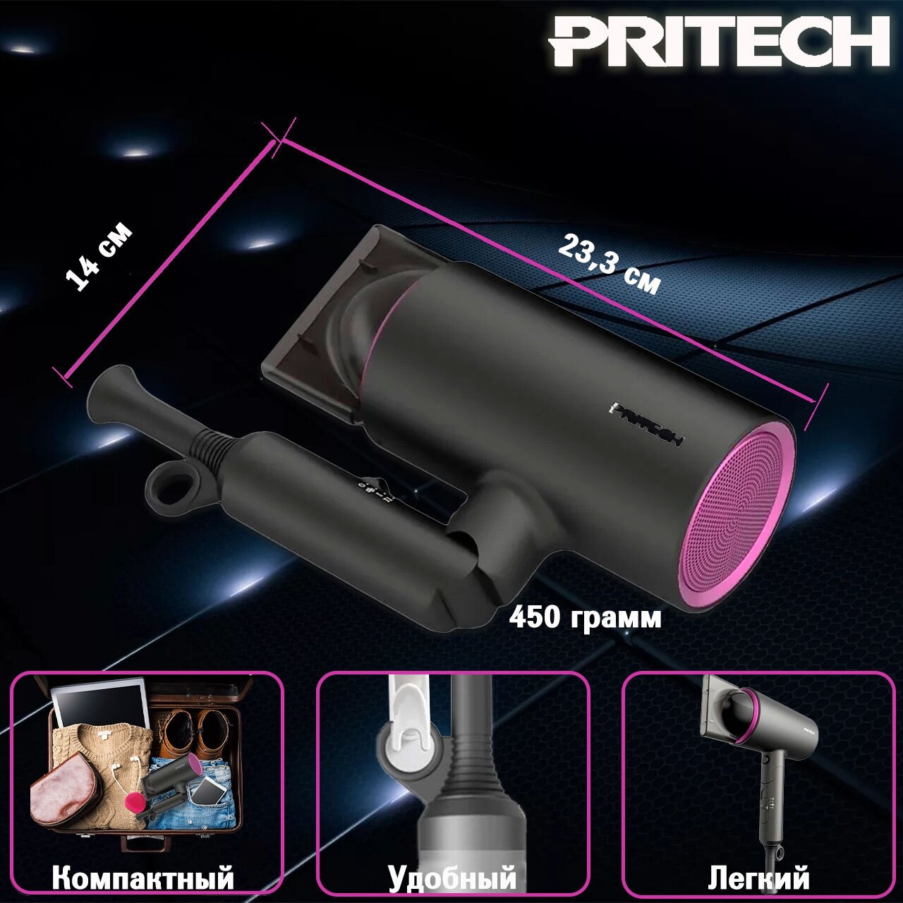 Фен для волос с функцией ионизации воздуха PRITECH TC-2357, серый - фотография № 9