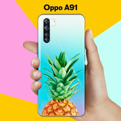 Силиконовый чехол на OPPO A91 Ананас / для Оппо А91 силиконовый чехол на oppo a91 треугольники для оппо а91