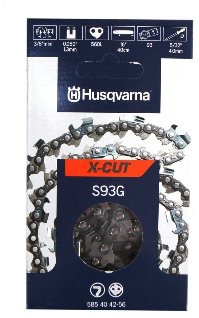 Цепь Husqvarna X-Cut S93G, 16"/41см, 3/8"mini, 1.3 мм, 56 хвостовиков, для бензопил 120MII/236/240/135/140