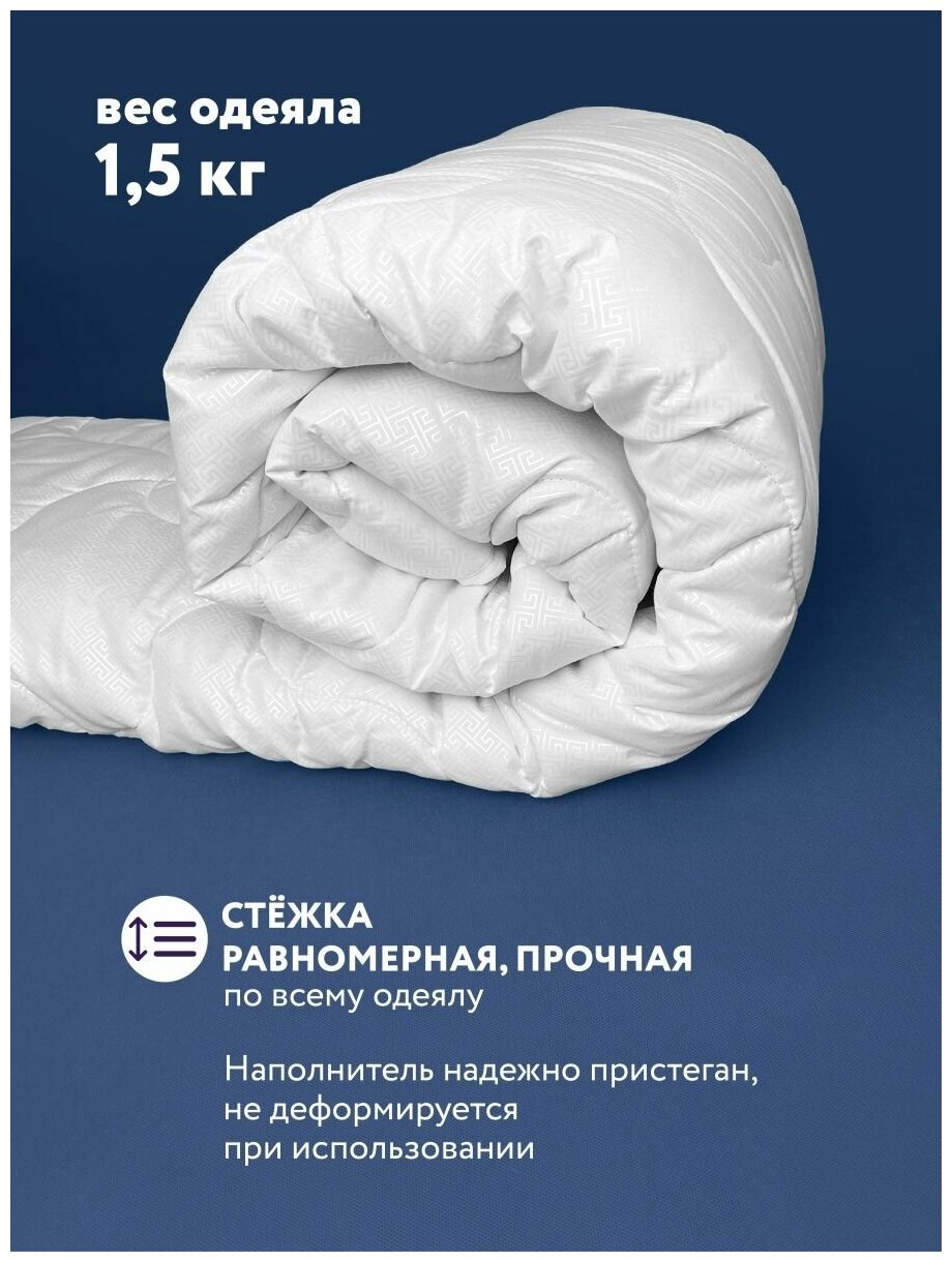 Одеяло 1.5 спальное Лебяжий пух теплое всесезонное лебяжье - фотография № 9