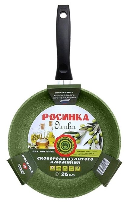 Сковорода Росинка Олива РОС 51-26 26 см