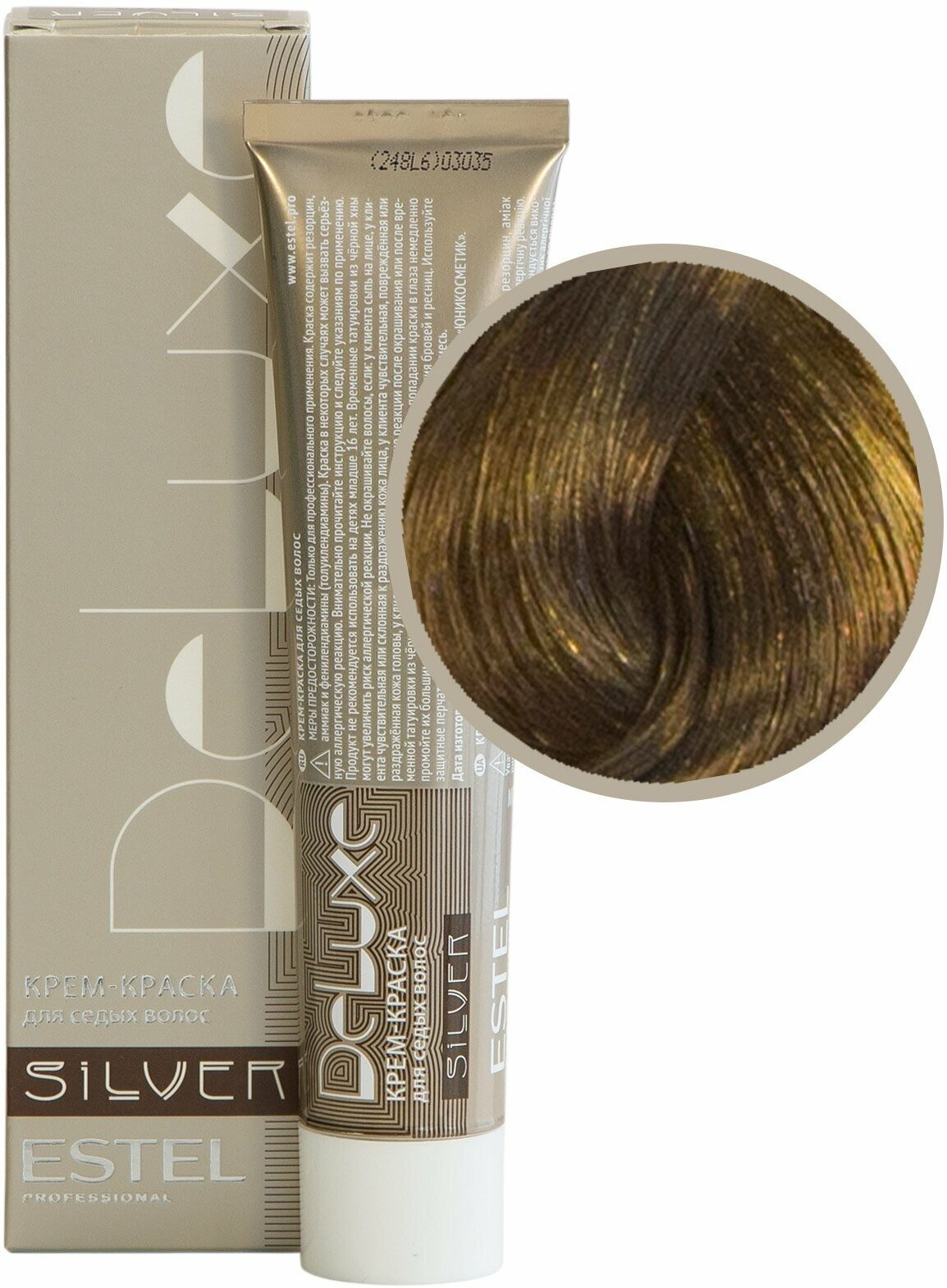 ESTEL De Luxe Silver крем-краска для седых волос, 8/0 светло-русый, 60 мл - фотография № 19