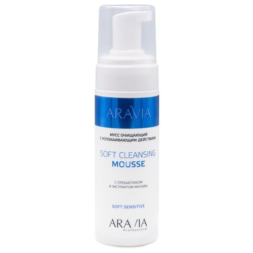 ARAVIA Professional, Мусс очищающий с успокаивающим действием Soft Cleansing Mousse, 160 мл