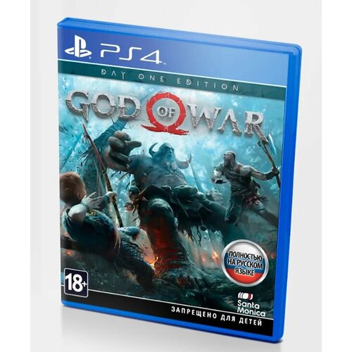 God Of War Day One Edition PS4/PS5 полностью на русском