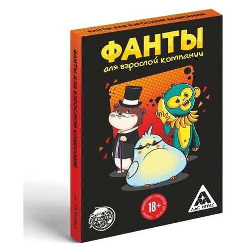 Настольная игра Проф-Пресс Фанты Для взрослой компании