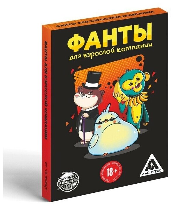 Настольная игра Проф-Пресс Фанты Для взрослой компании