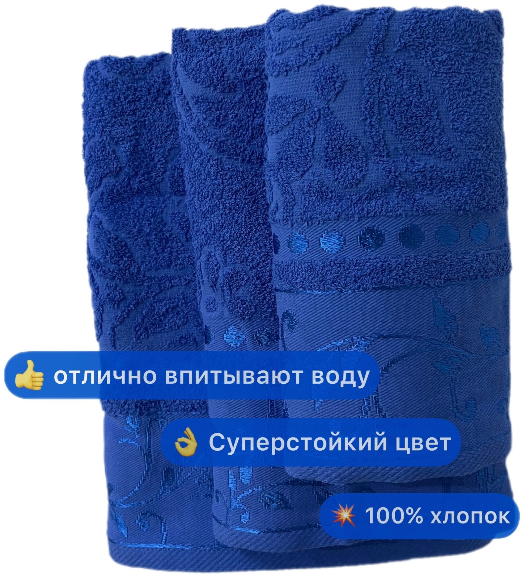 Набор махровых полотенец Вышневолоцкий текстиль