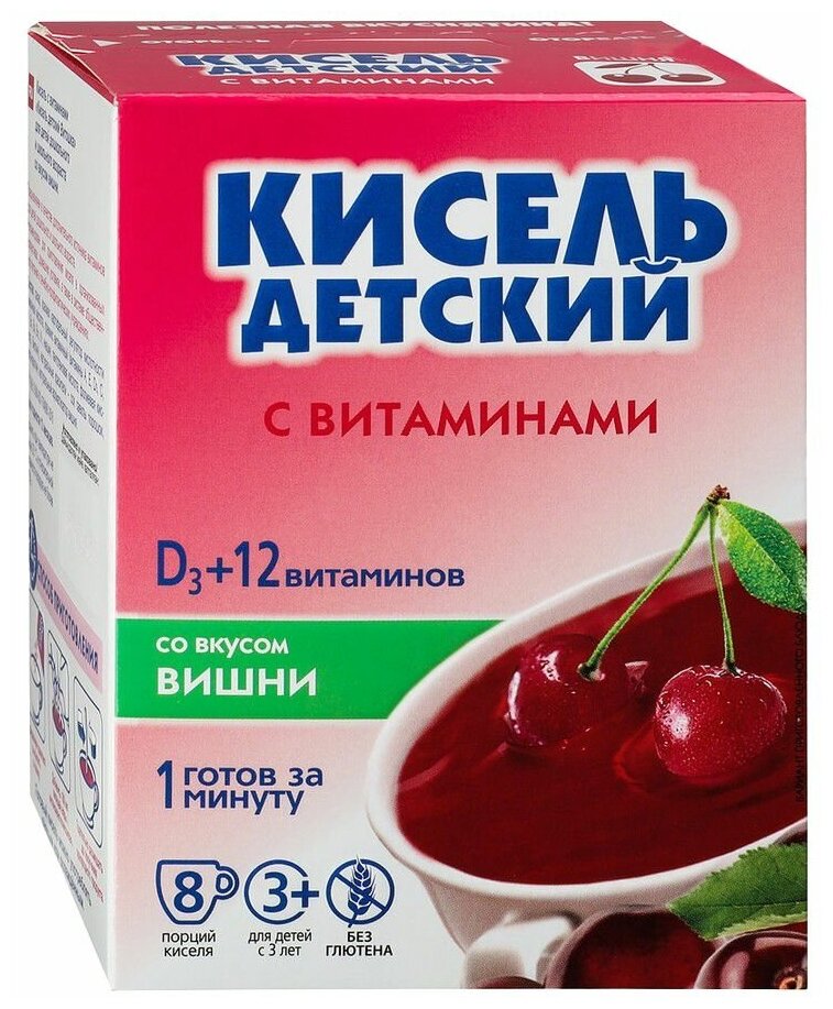 Кисель детский Витошка со вкусом вишни, Валетек, 8 шт. по 25 г - фотография № 4