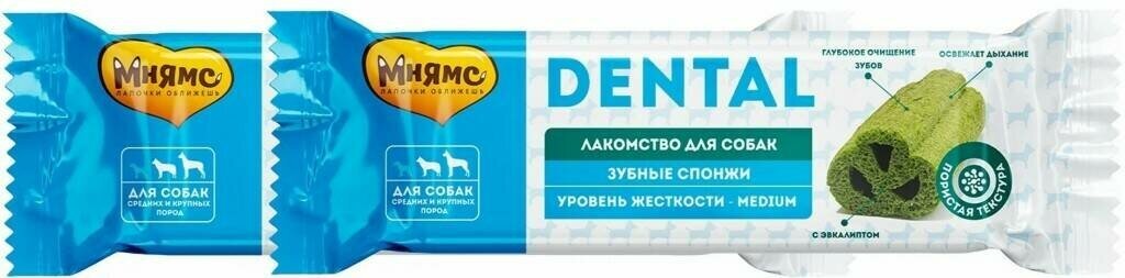 Лакомство Мнямс DENTAL для собак "Зубные спонжи" с эвкалиптом 25г х 2шт. (170616)