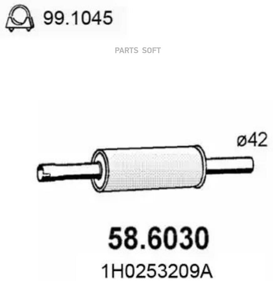 ASSO 58.6030 Глушитель (средняя часть)