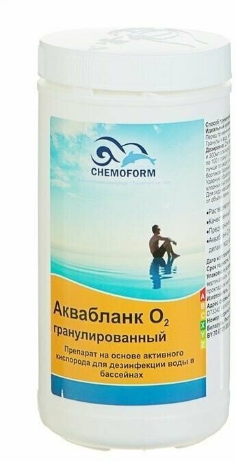 Гранулы CHEMOFORM "Аквабланк О2", активный кислород, 1 кг - фотография № 2