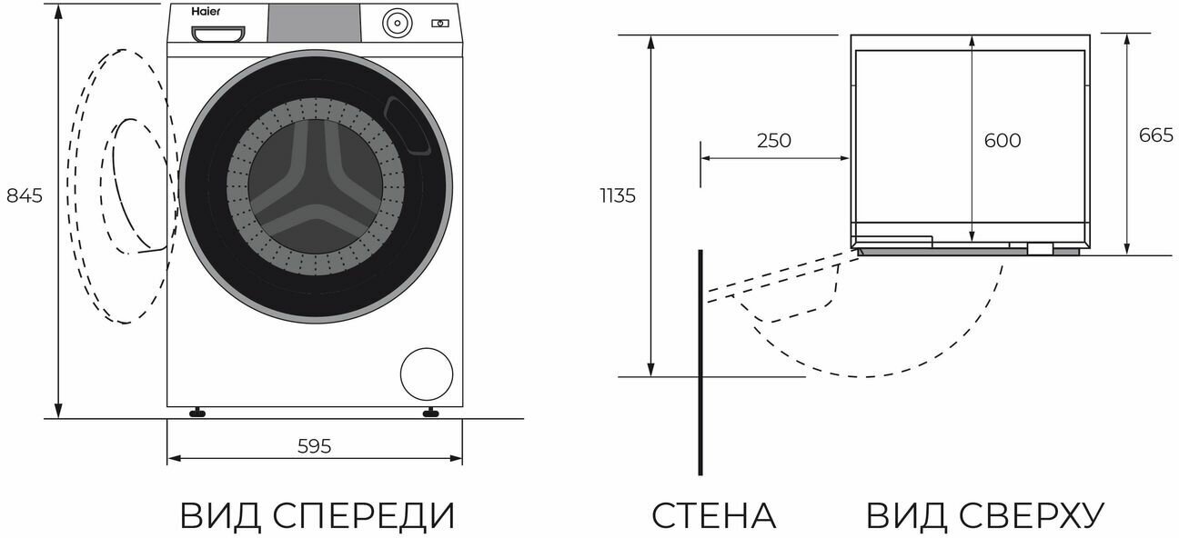 Сушильная машина Haier HD90-A2959S