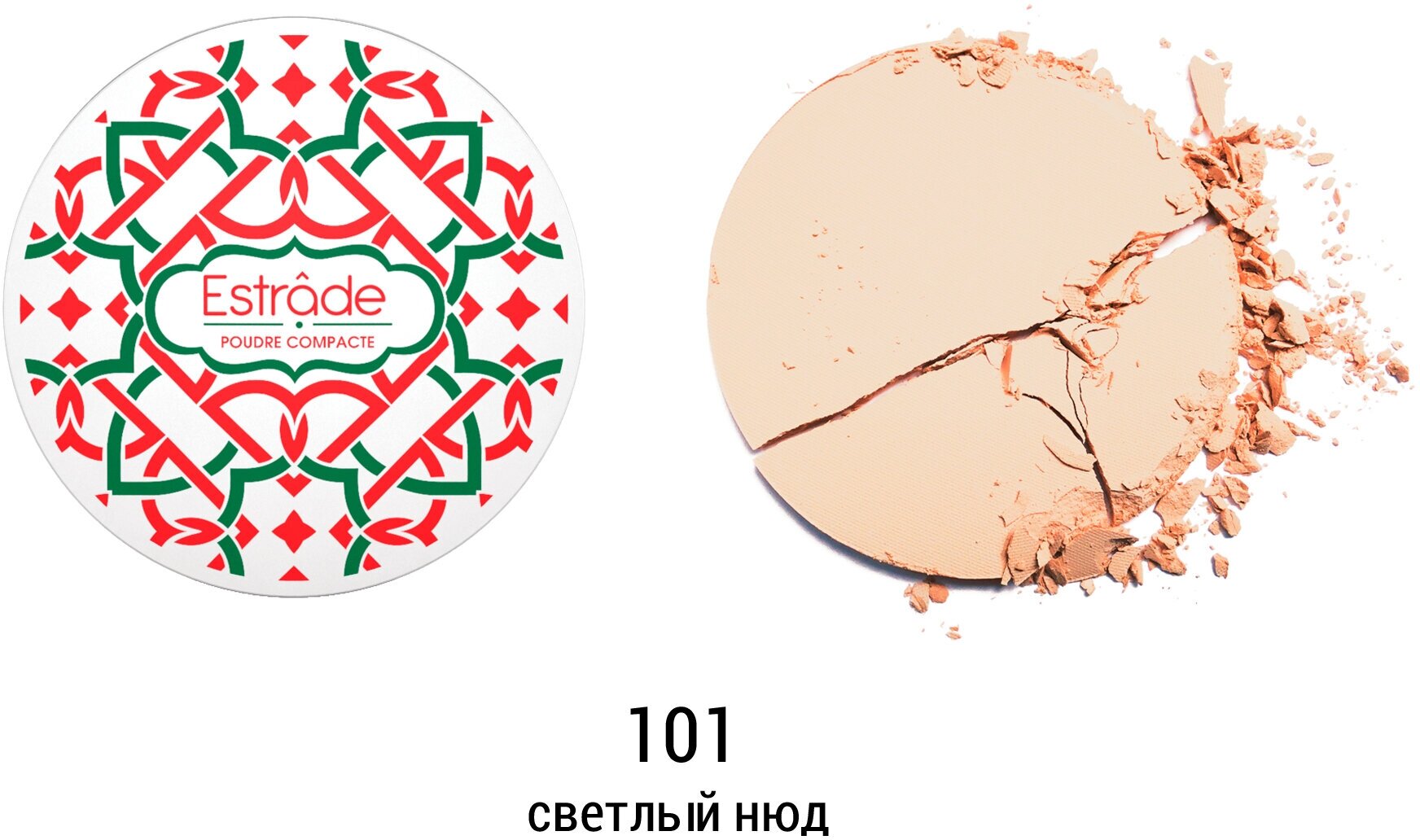 ESTRADE Пудра компактная "VOILE NATUREL" 101 светлый нюд