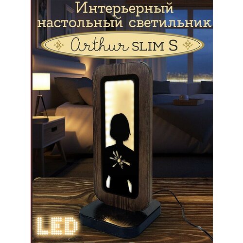 Ночник ARTHUR SLIM S с узором, Howl's Moving Castlel Аниме - 1501