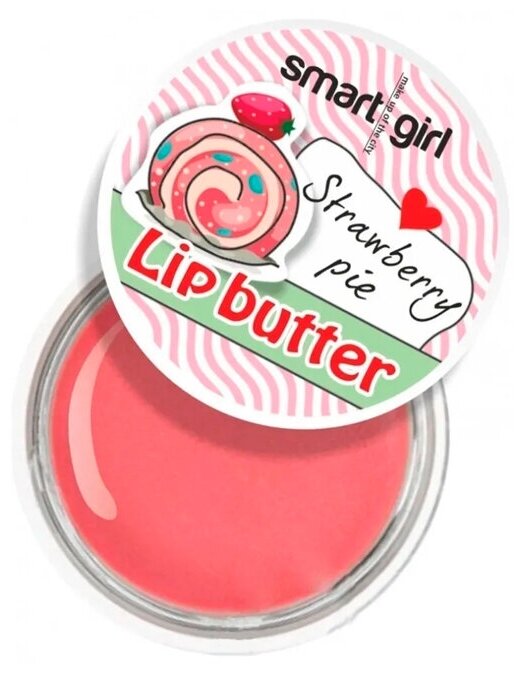Масло для губ Belor Design Smart Girl 4,5 г