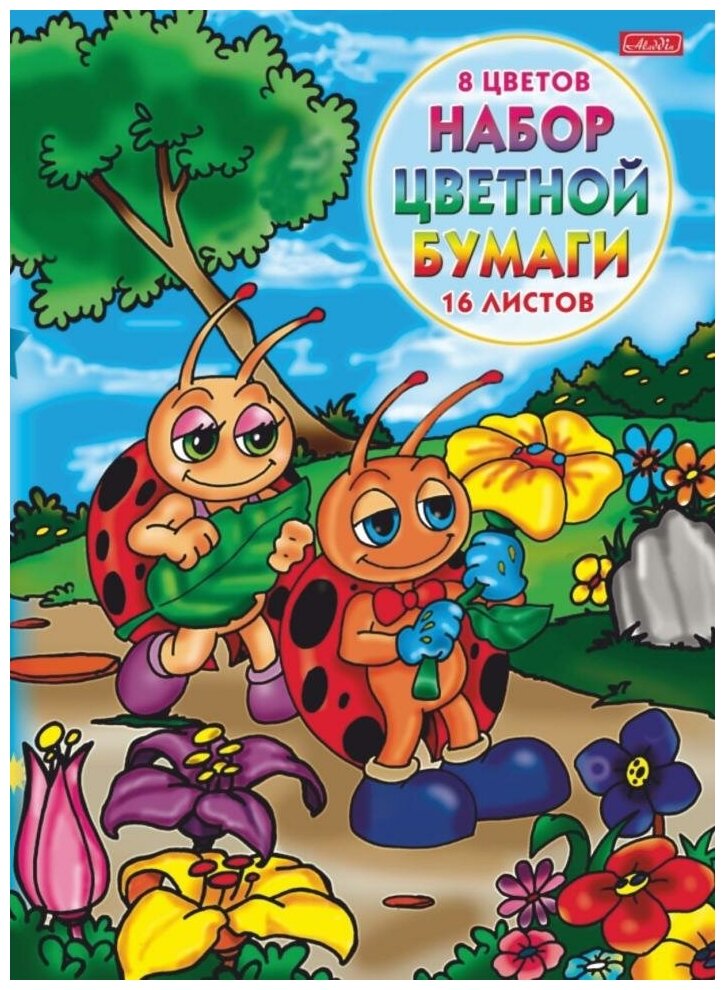 Бумага цветная А4...