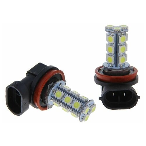 Автолампа светодиодная H11. 12 В. 18 SMD-5050. 2 шт.. свет белый 1059260