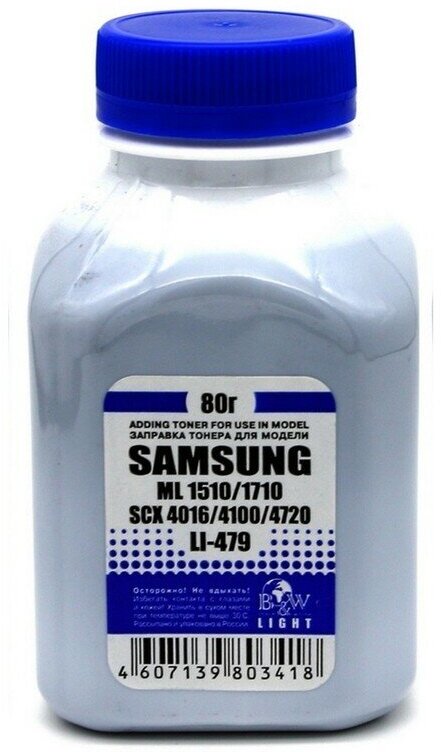 Тонер (Б. 80г) B&W Light для Samsung ML-1510/1710/1610/1615/2010/2015/SCX-4016/4100