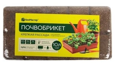 3 x Почвобрикет 10л Крепкая рассада биомастер (Комплект из 3 штук)