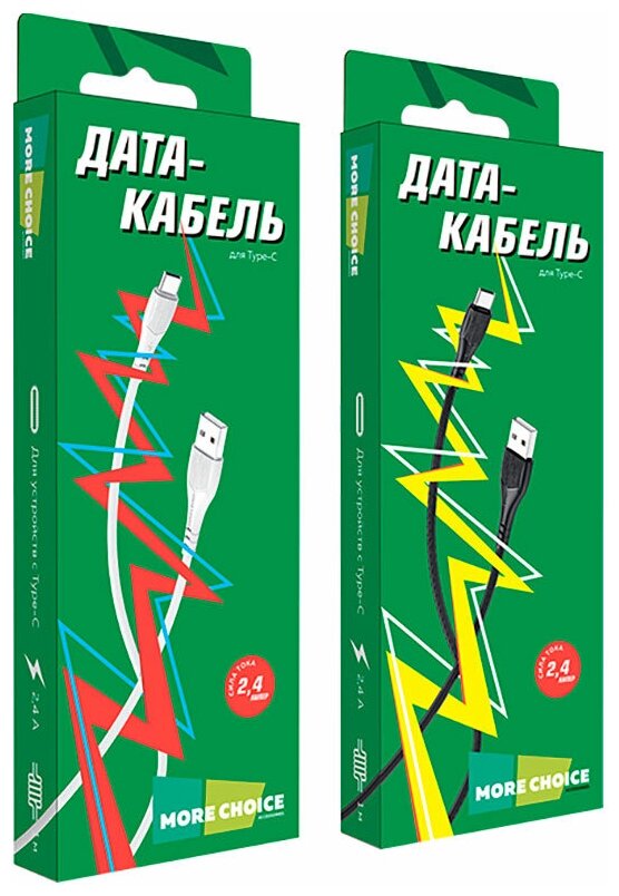 Кабель интерфейсный More Choice USB 2.4A для Type-C TPE 1м White - фото №12