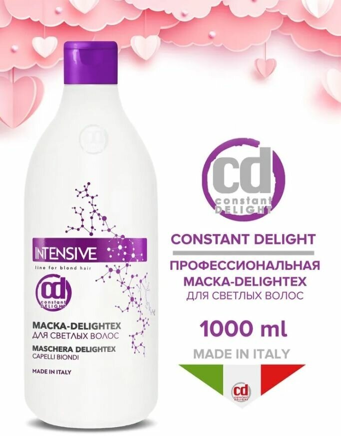 Constant Delight INTENSIVE Маска Delightex для светлых волос, 1000 мл, бутылка