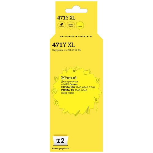 Картридж T2 IC-CCLI-471Y XL, 810 стр, желтый картридж струйный t2 cl 461 xl ic ccl461xl цв для canon pixma ts5340 7740