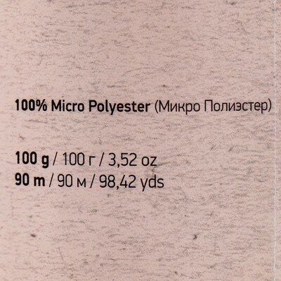 Пряжа "Chenille" 100% микрополиэстер 90м/100гр (561 желтый) - фотография № 3