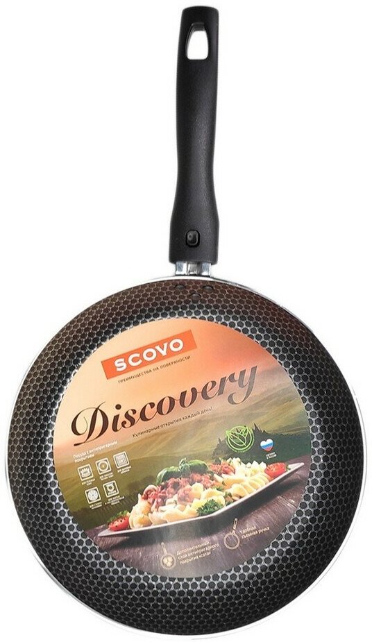 Сковорода Scovo Discovery СД-023, с антипригарным покрытием, 24 см