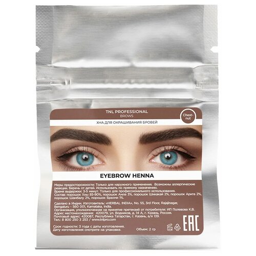 TNL Professional Хна для окрашивания бровей Eyebrow henna, 2г, №04 chestnut, 2 мл, 2 г tnl professional хна для окрашивания бровей eyebrow henna 5г 01 brown 5 мл 5 г