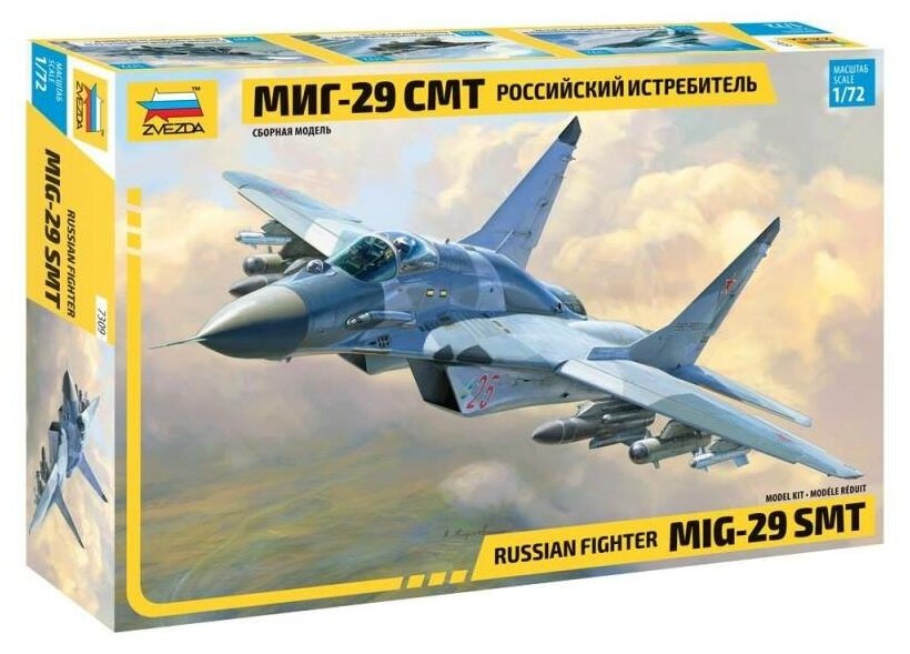 7309 Звезда 1/72 Многоцелевой фронтовой истребитель МиГ-29 СМТ