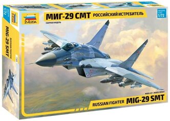 Сборная модель ZVEZDA Многоцелевой фронтовой истребитель МиГ-29 СМТ (7309) 1:72