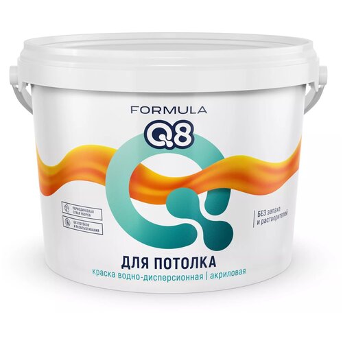 Краска акриловая Formula Q8 Для потолков матовая белый 5 кг краска воднодисперсионная formula q8 для потолков матовая 5 кг