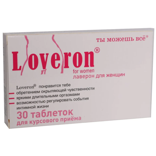 Лаверон для женщин таб., 500 мг, 1 шт., 1 уп.