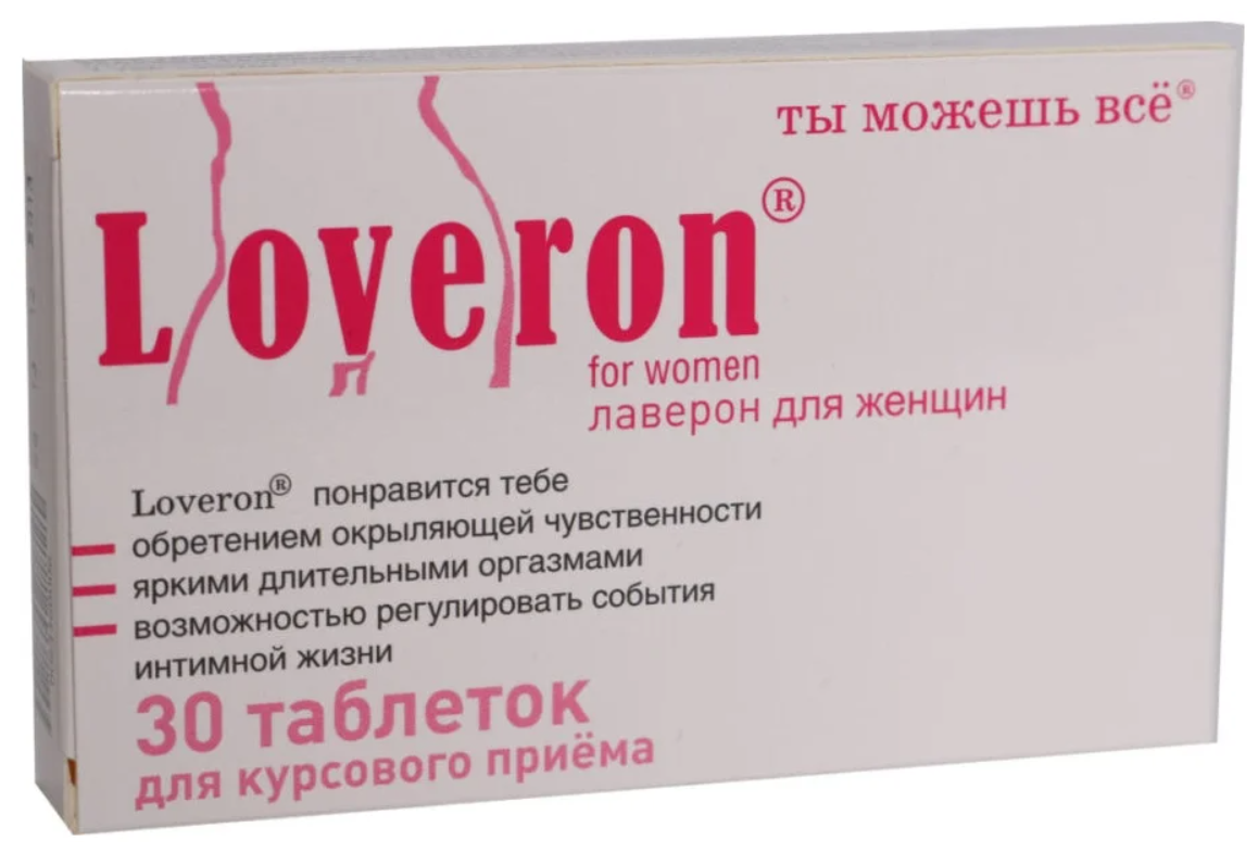 Лаверон для женщин таб., 250 мг, 30 шт., 1 уп.