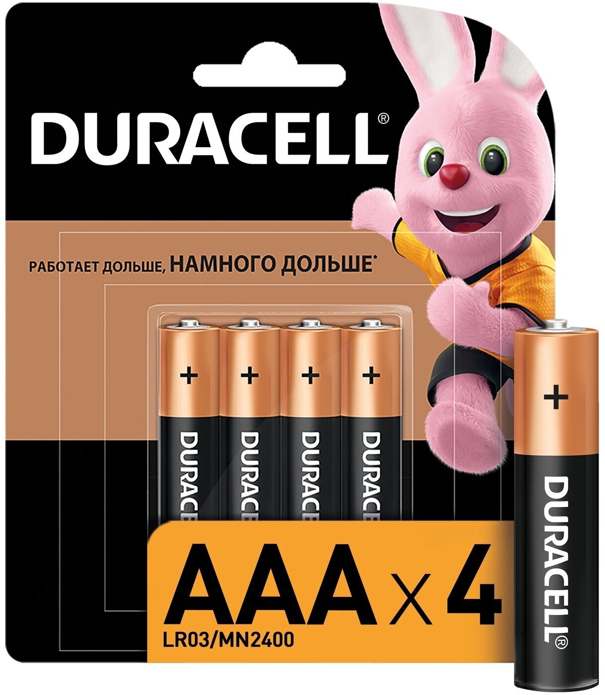 Батарейки щелочные (алкалиновые) Duracell Basic тип ААA 15В 4шт (мизинчиковые)