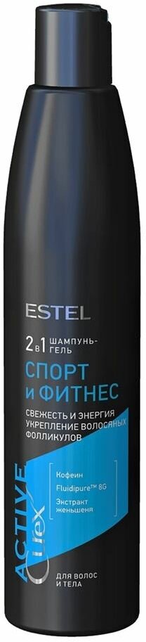 Шампунь Estel Professional Curex Active Шампунь - гель для волос и тела “Спорт и Фитнес» , 300 мл