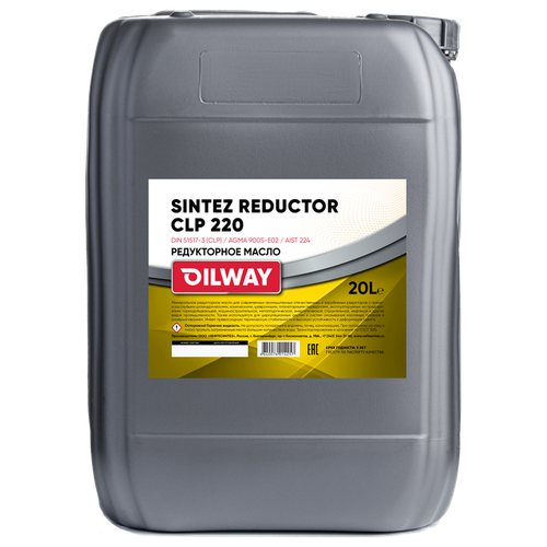 Oilway Sintez Reductor CLP 220, 20L