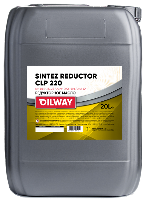 Редукторное масло Oilway Sintez Reductor PAO CLP 220, 20L