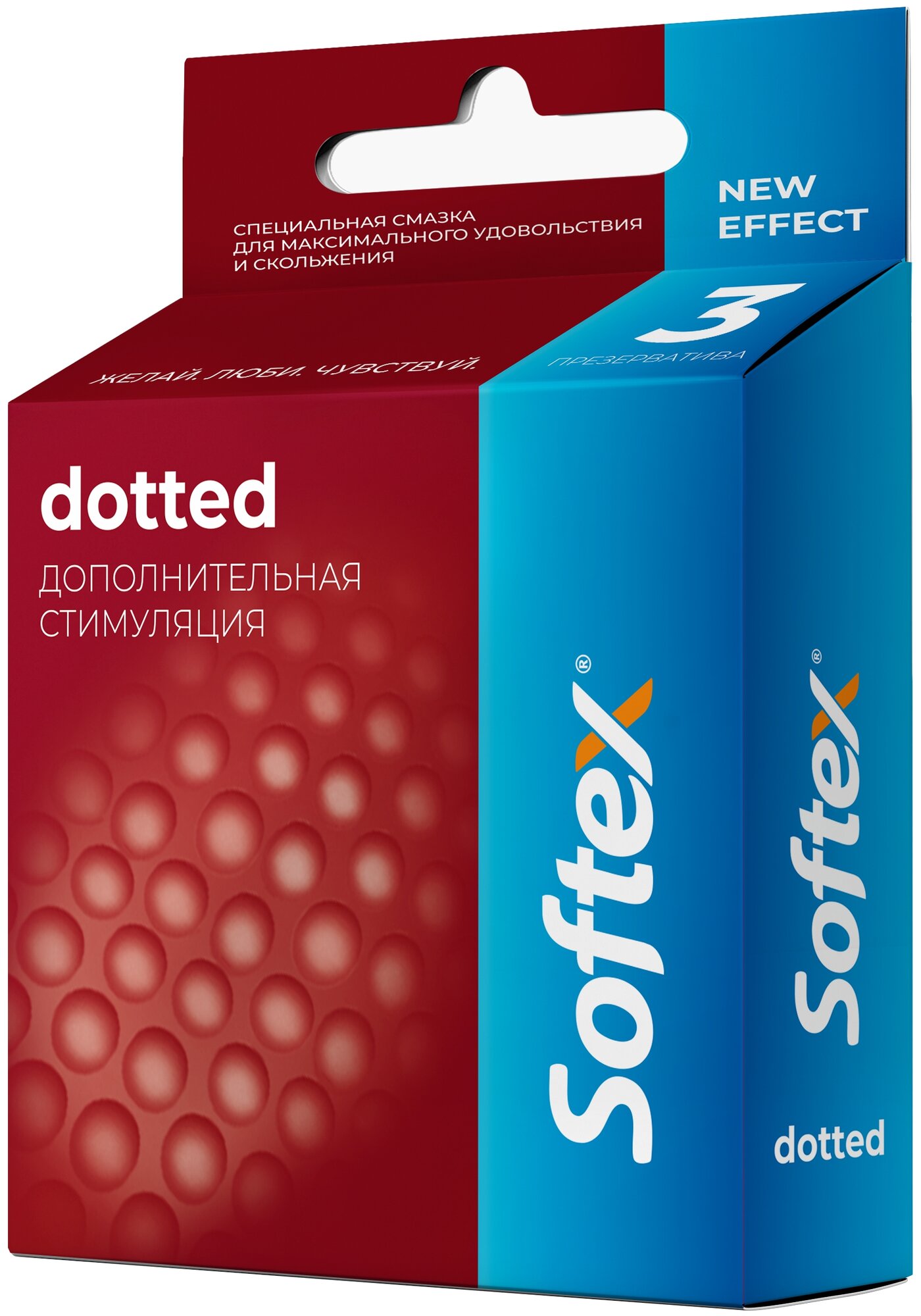 Презервативы SOFTEX® №3 Dotted