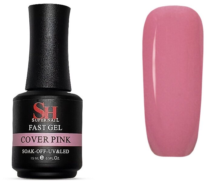 SH Гель для моделирования и наращивания ногтей Fast Gel cover pink 15 мл