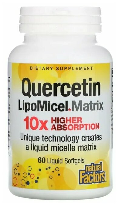 LipoMicel Matrix с кверцетином 60 мягких капсул с жидкостью Natural Factors