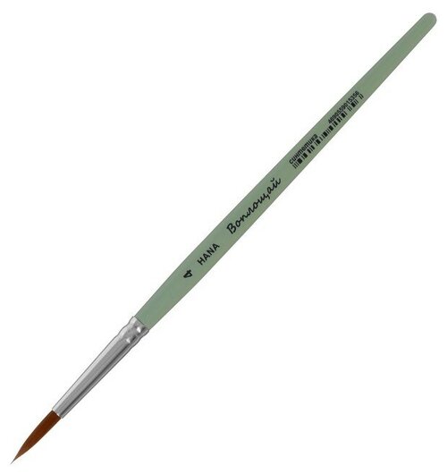 Кисть Синтетика круглая, HANA Воплощай № 4 (длина волоса 19 мм), короткая ручка матовая