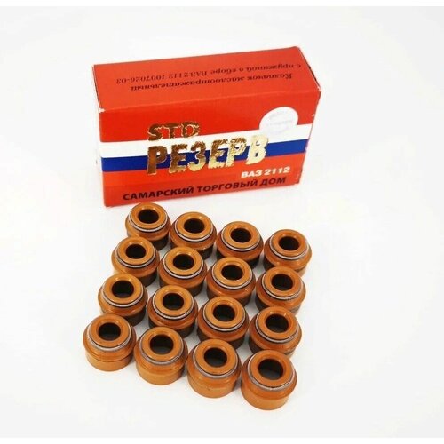 Маслосъемные колпачки 2110-12, Калина, Приора, Гранта, Веста 16 кл. комплект 2112-1007026-03 Резерв