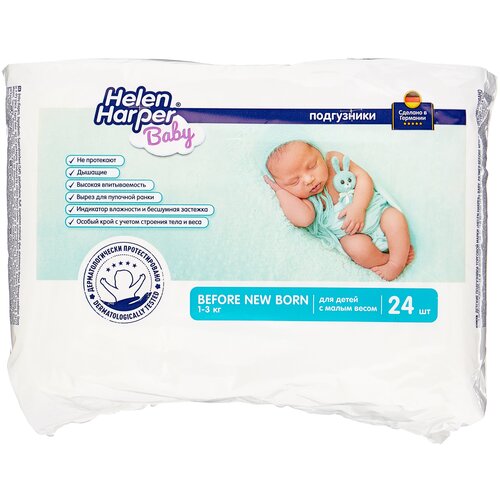 Helen Harper подгузники Before New Born (1-3 кг), 24 шт.