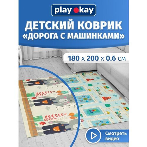 фото Развивающий коврик детский для ползания складной игровой play okay