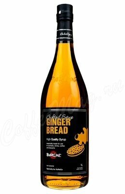 Сироп Barline Имбирный пряник (Ginger Bread), 375 мл, для кофе, чая, коктейлей и десертов - фото №13