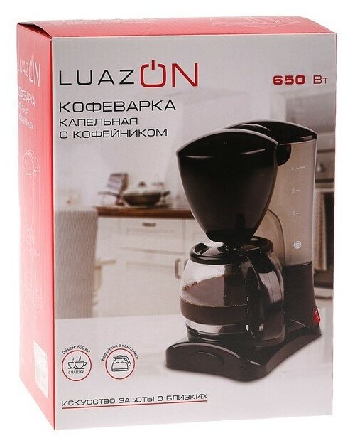 Luazon Home LKM-651 Кофеварка 3863048 . - фотография № 6