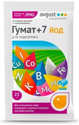 Удобрение органо-минеральное Гумат+7 йод,25г