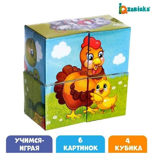 Кубики картонные Мамы и дети, 4 шт 3 шт